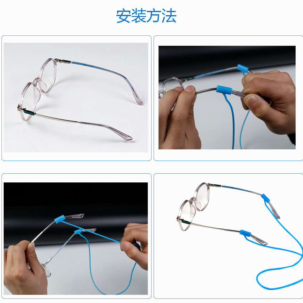 New silicone sports anti-slip eyeglass lanyard, hanging lanyard frame, fixed two empty eyeglass leg lanyard, cover lanyard eyeglass accessories Application Scenario