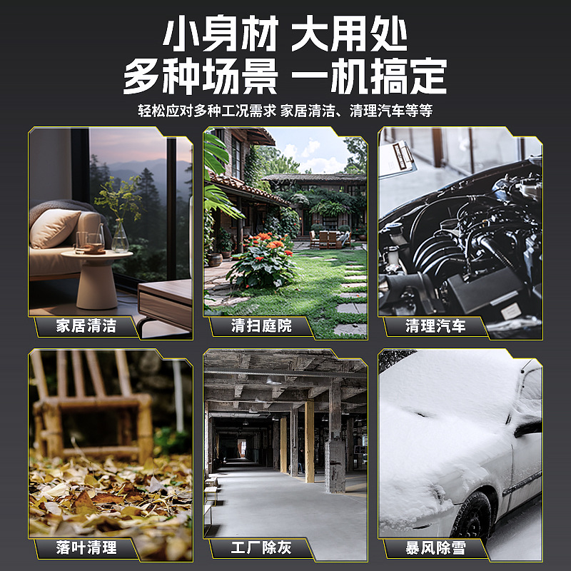 电动吹风机实物图