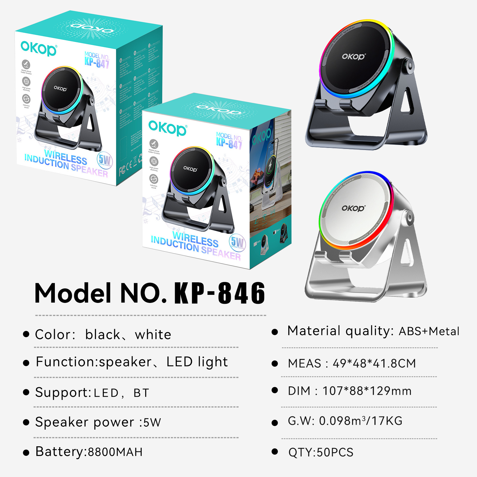 846 Bluetooth connection-free sensor multi-functional magnetic speaker, phone stand, surround sound, Bluetooth speaker, Cross-border Application Scenario