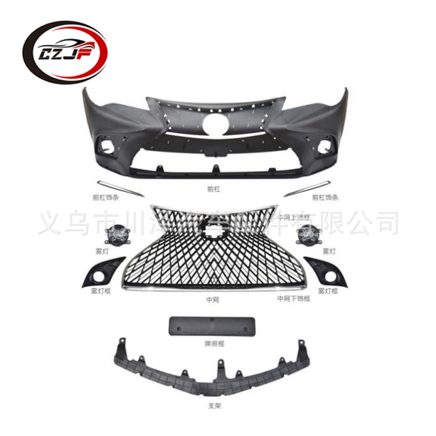 Applicable to the Lexus front face package of the 2015-17 Toyota CAMRY, the front bumper small body kit details Picture
