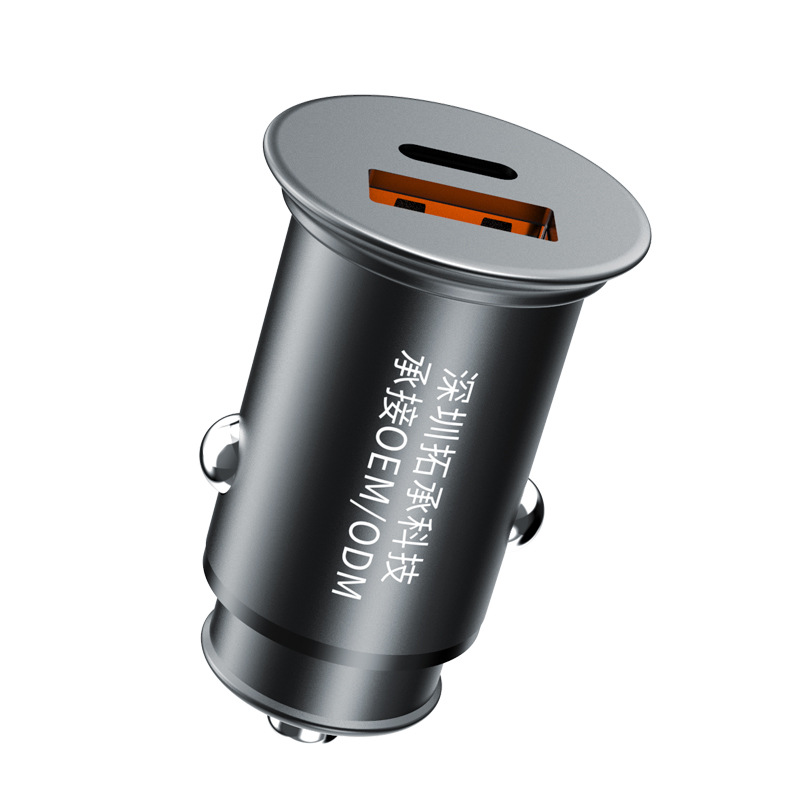 67.5w car charger, super fast charging, dual usb ports, metal fast charging, independent dual-channel flash charging, mini car charging 5a Item Picture