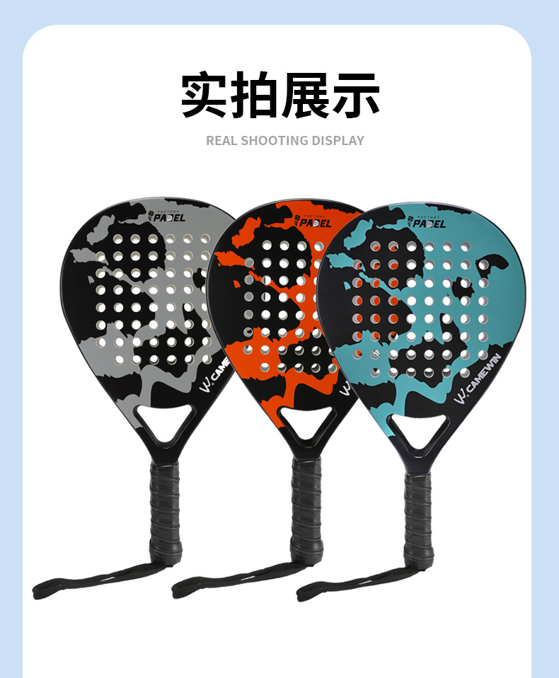 沙滩拍4015 3K纹路外观运动球拍板式网球拍沙滩球拍板式网球拍详情10