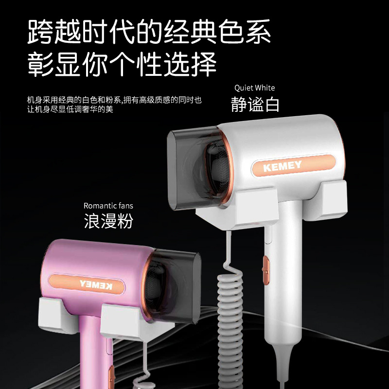 Secador de pelo para hoteles KEMEI secador de pelo para hoteles secador de pelo transfronterizo details Picture