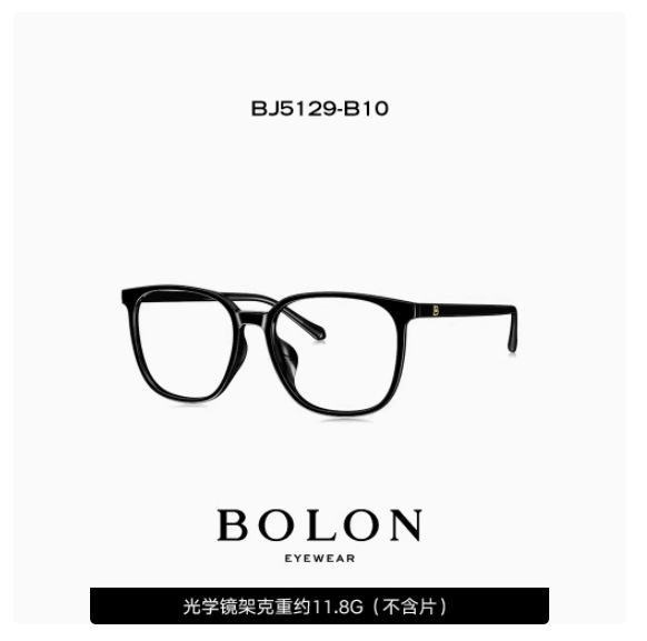 眼镜/防蓝光近视眼镜无边框/眼镜框女/眼镜架/近视眼镜框架产品图