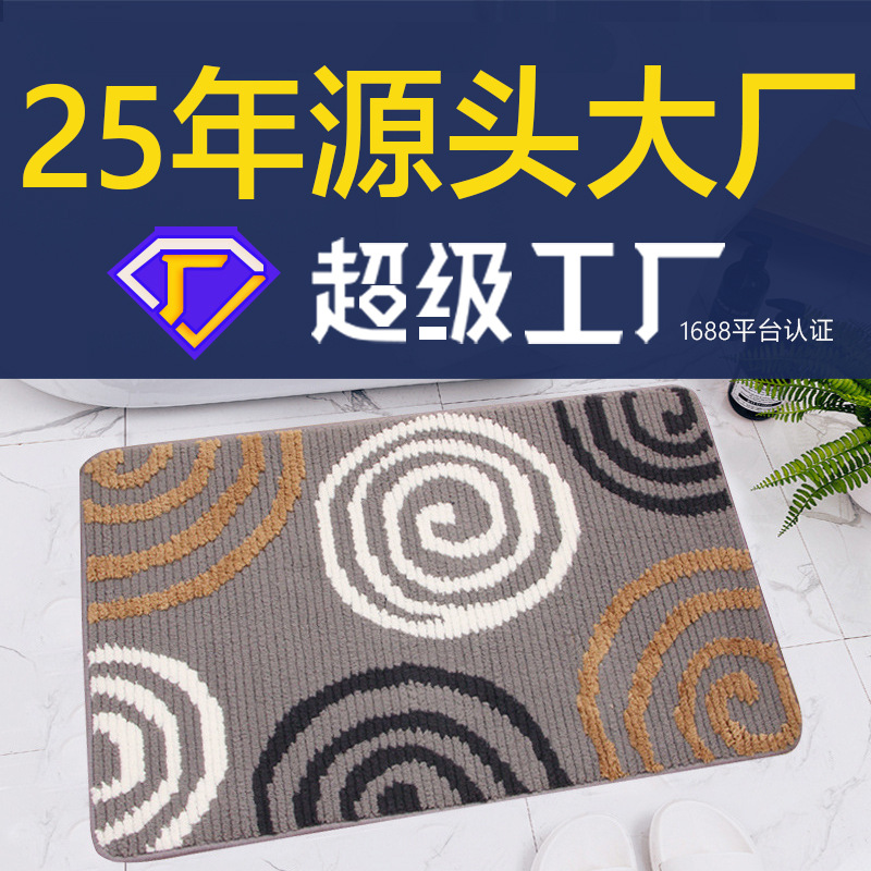 大达地垫家用卧室脚垫柔软吸水易打理浴室垫门口地毯简约门垫