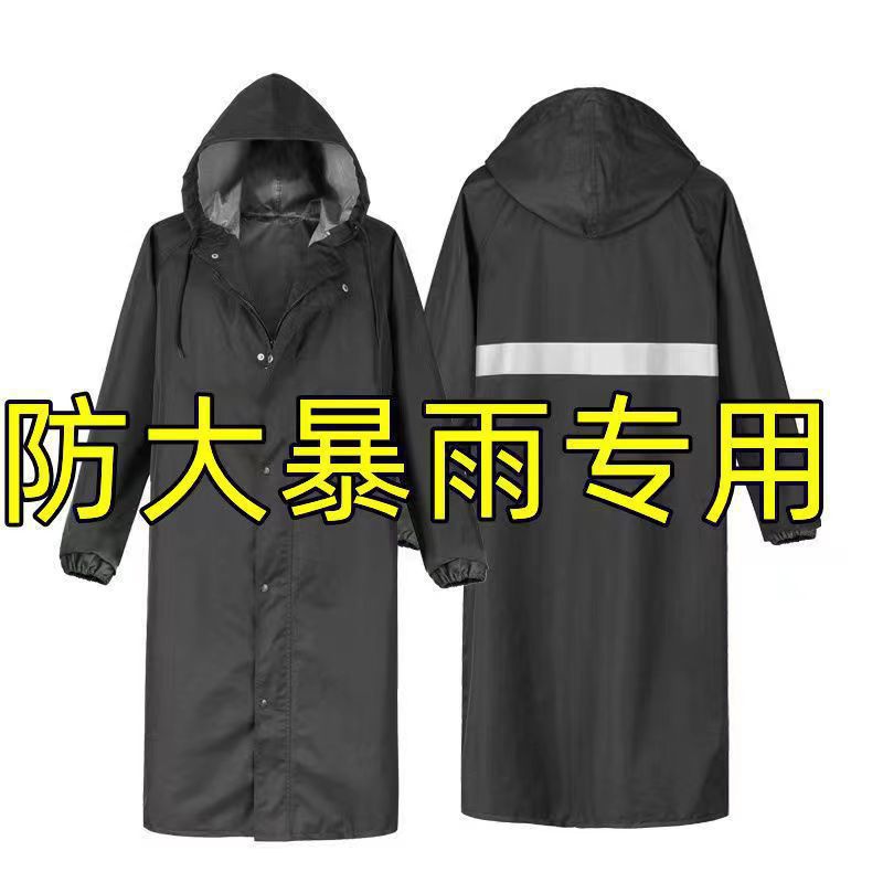 新款外卖骑手电动车男士大号雨衣骑行雨披防水防雨斗篷