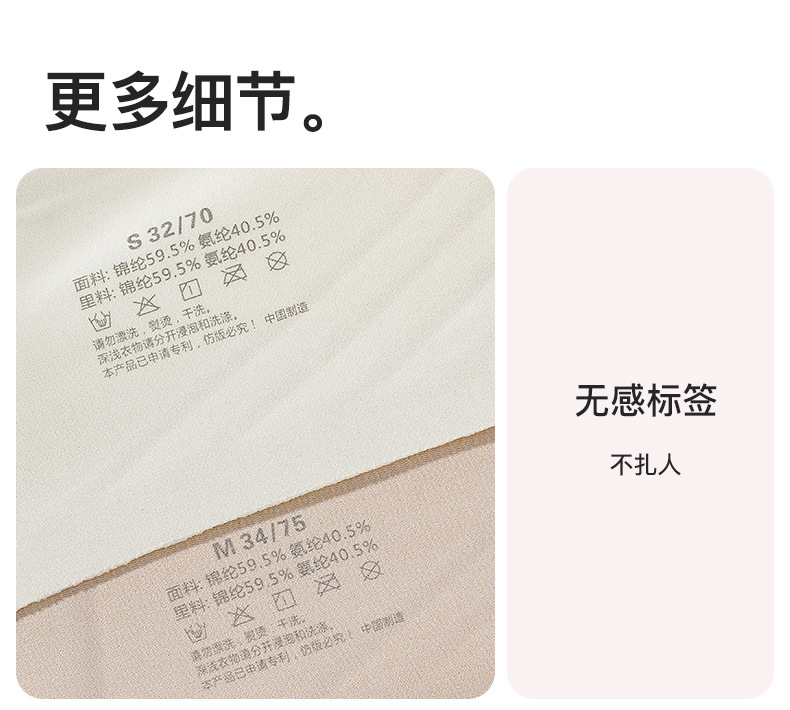 品牌同款云朵呼吸杯裸感无痕内衣女果冻软支撑透气聚拢小胸文胸罩详情24