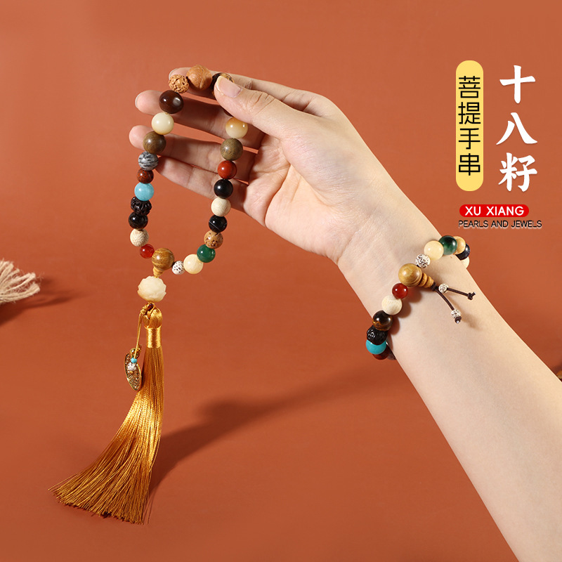 Small Red Book With The Same Bodhi Tassel Car Pendant 18 Seed Bracelet Male Multi Treasure Rosary Disk Play Bracelet Female