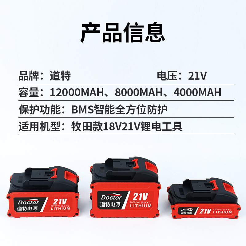 21700 Makita model lithium battery electric wrench, hand drill, power tool, large-capacity high-rate starting battery pack details Picture