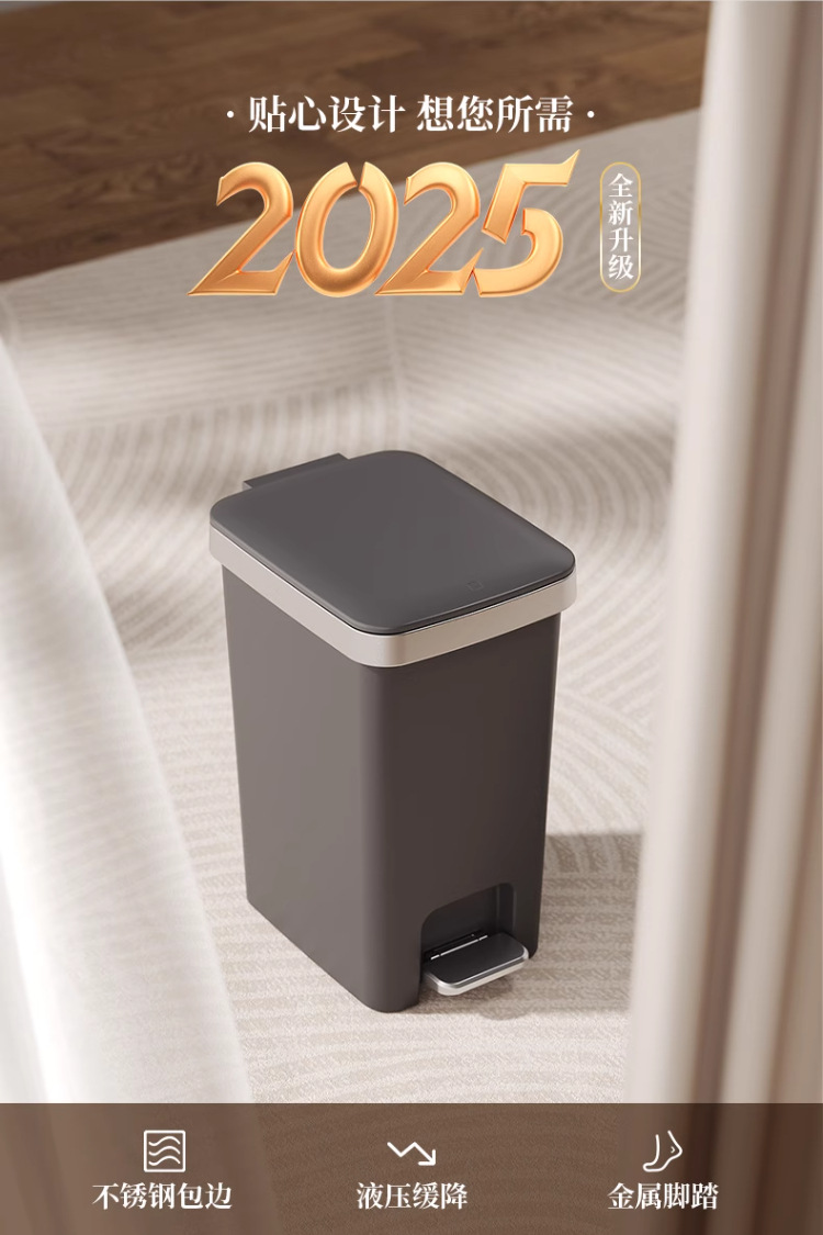 双艺垃圾桶家用客厅带盖脚踏垃圾桶厨房多尺寸垃圾桶大号大容量详情7