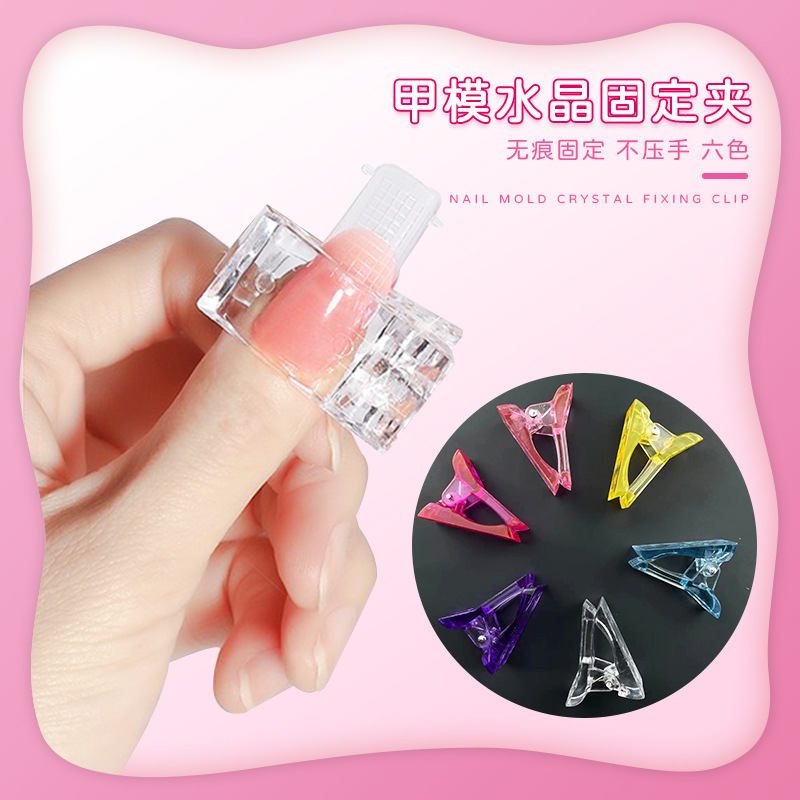 美甲甲模水晶产品图