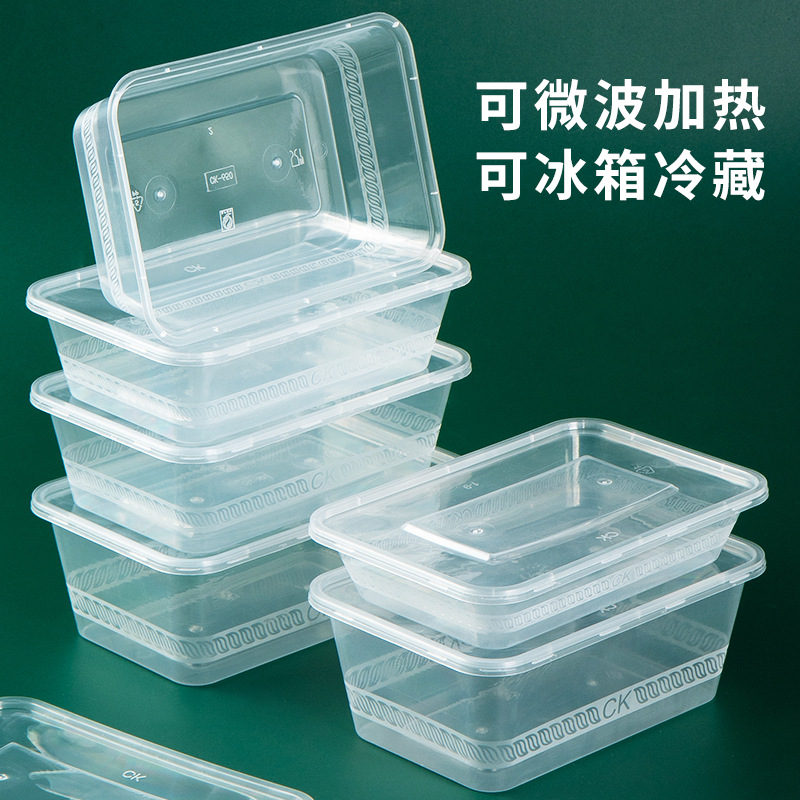 一次性食品级打包盒商用外卖打包透明带盖长方形圆形家用打包盒子