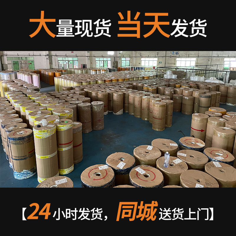 Packing Tape Clear 4.5Cm Express Packaging Sealing Adhesive Beige Tape Wholesale Packaging Tape Manufacturers details Picture