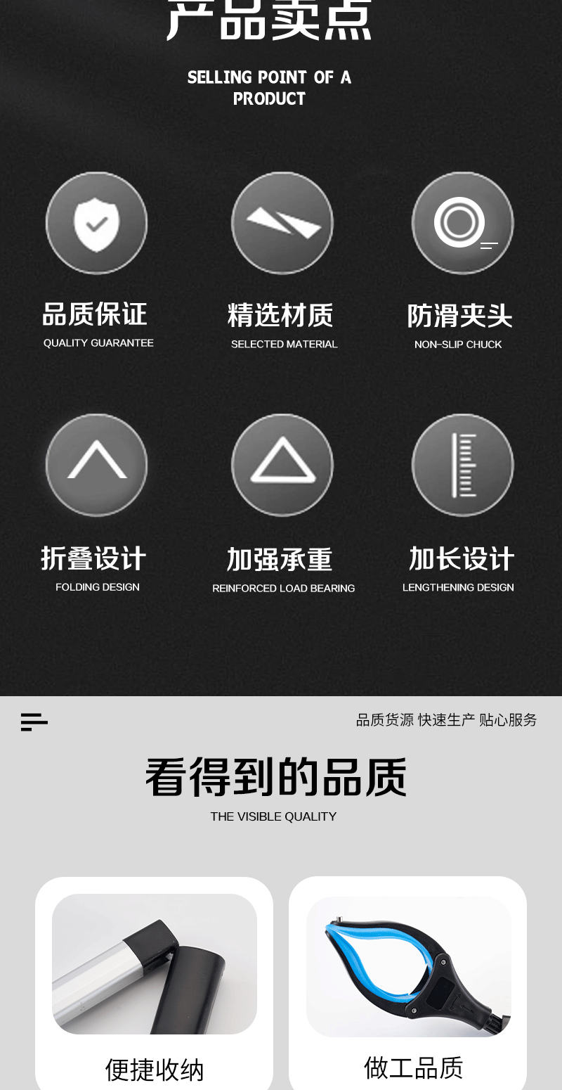 跨境专供可折叠垃圾夹加厚铝合金环卫垃圾夹子多功能加粗拾物器详情10
