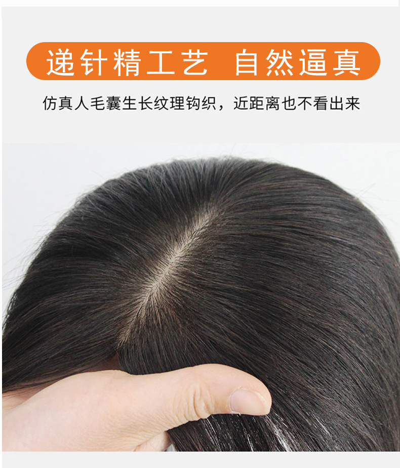 Full-stitch overhead wig pieces, one-piece wig, real hair covering, hair extension, simulated scalp covering, long straight hair pic 45