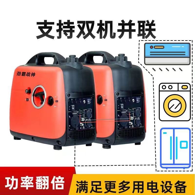 汽油发电机组实物图