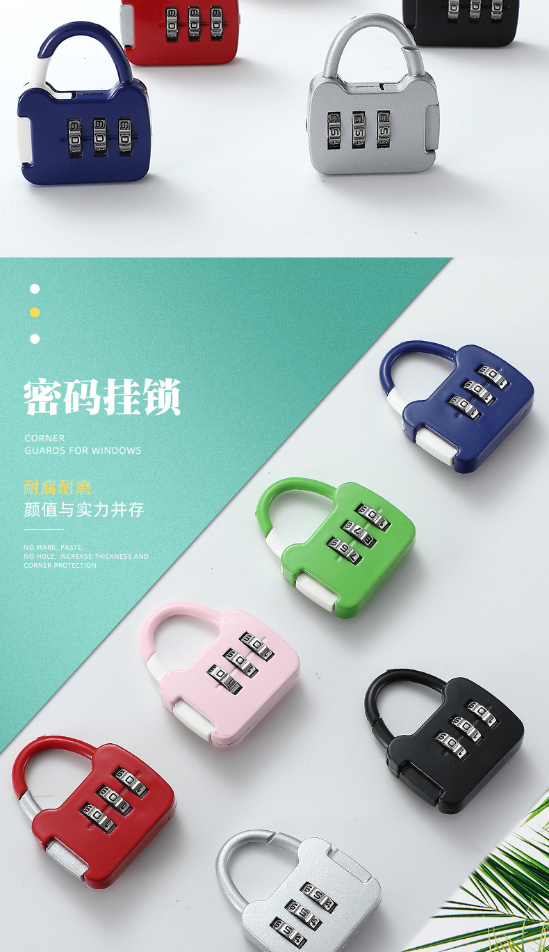笔记本密码锁 密码挂锁 文具盒锁 抽屉锁 柜子锁 箱包锁 pic 7