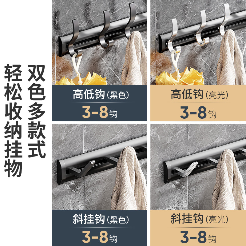 衣钩、挂钩、粘钩、钩子实物图