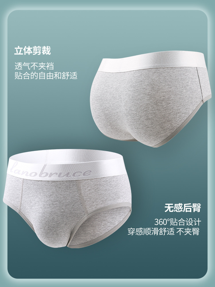 50支男士纯/男透气玻尿酸细节图