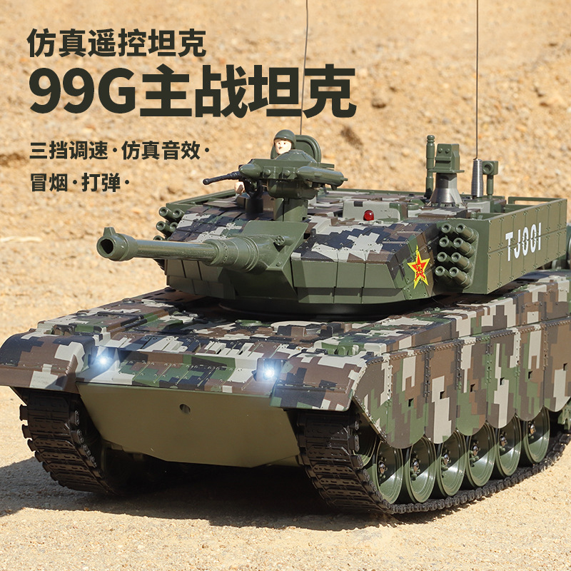 New versus remote control tank alloy tracked can fire water bomb vehicle will smoke boy toy