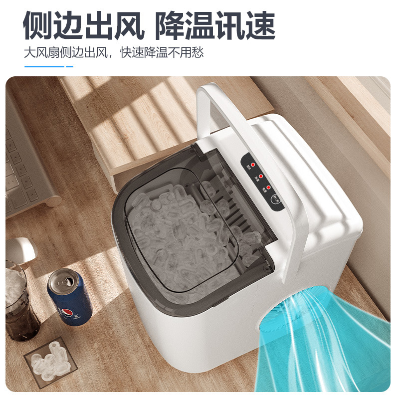 Huikang ice maker Commercial 15KG household small dormitory student intelligent mini fully automatic round ice block making machine Application Scenario