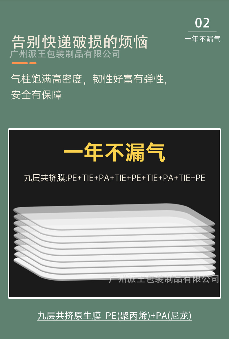 Air column rolls 20-60cm, air column rolls, bubble columns, cushioning, shock-absorbing and anti-drop air column bags, logistics packaging pic 2