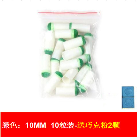 台球配件实物图