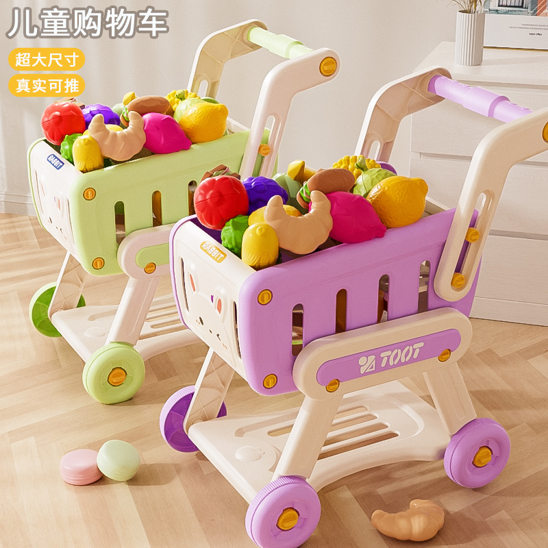 2024 Explosive toy girl shopping cart every kitchen children toys 3-6 years old fruit trolley gift full figure