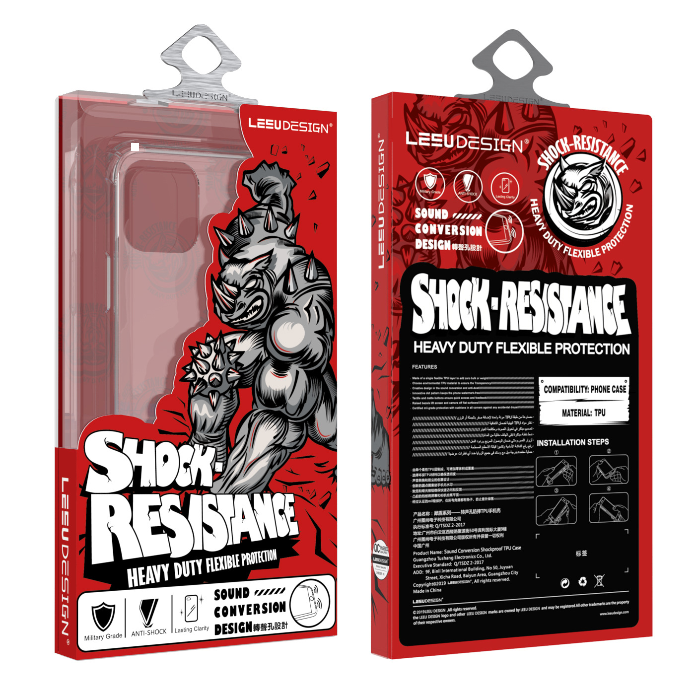 import白底实物图