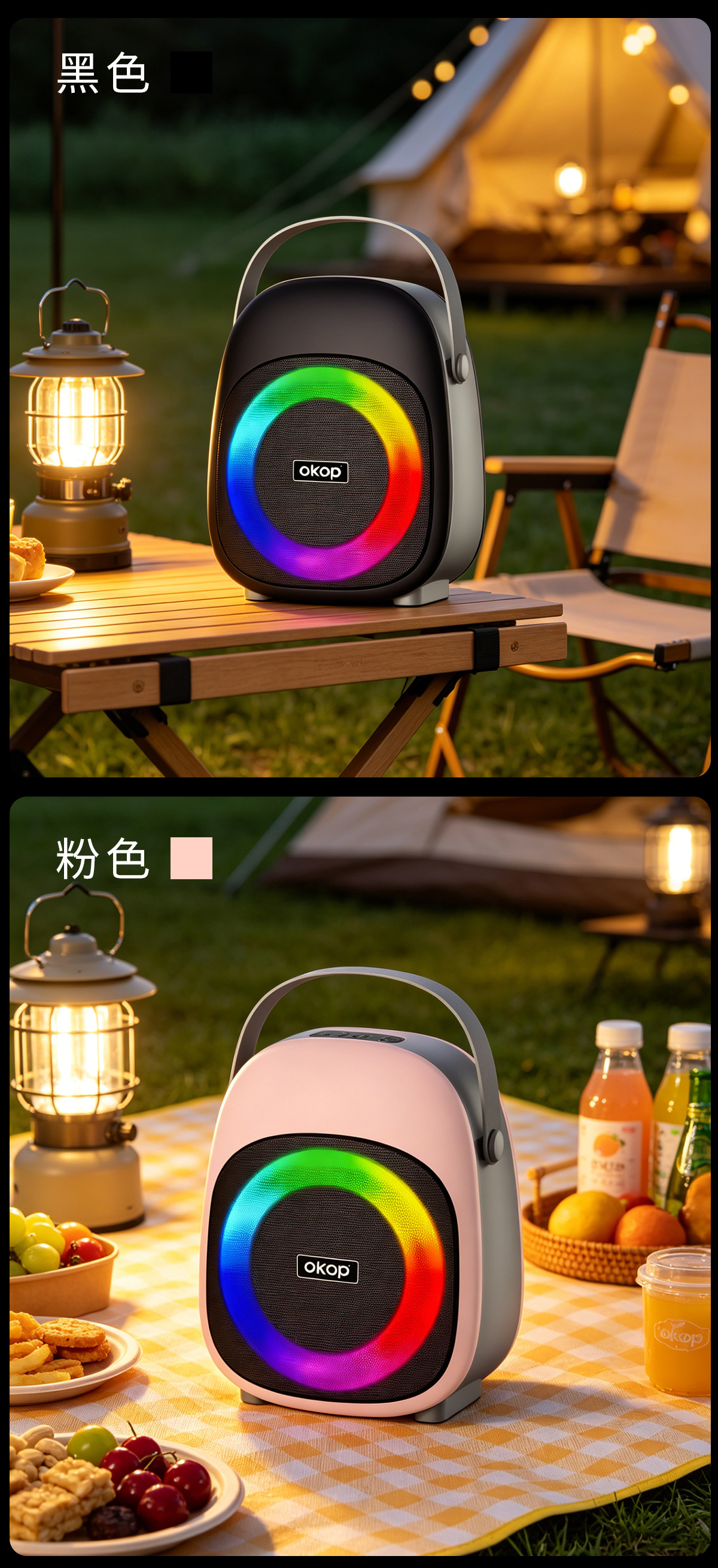 857新品跨境蓝牙音响迷你便携户外RGB氛围灯无线小音箱礼品批发详情9