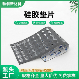 现货电器耐高温硅胶垫圈背胶自粘防水桌椅脚垫防滑减震硅胶脚垫详情2