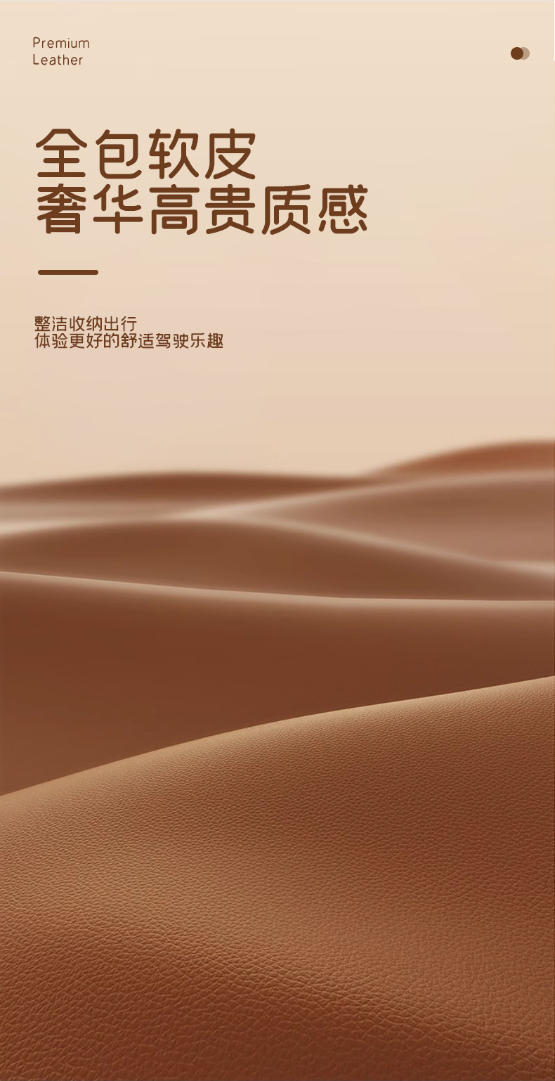 跨境汽车扶手箱加厚记忆棉增高垫通用型车载中央扶手纸巾盒详情15