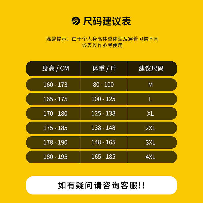 夏季冰丝短袖产品图