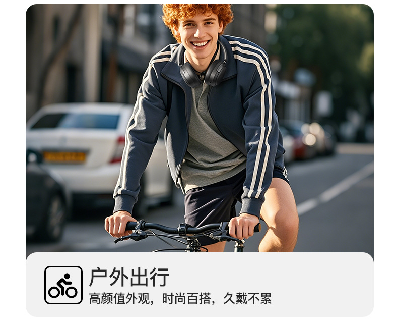 跨境新款高品质蓝牙头戴式耳机超长续航私模降噪无线品牌耳麦批发详情8