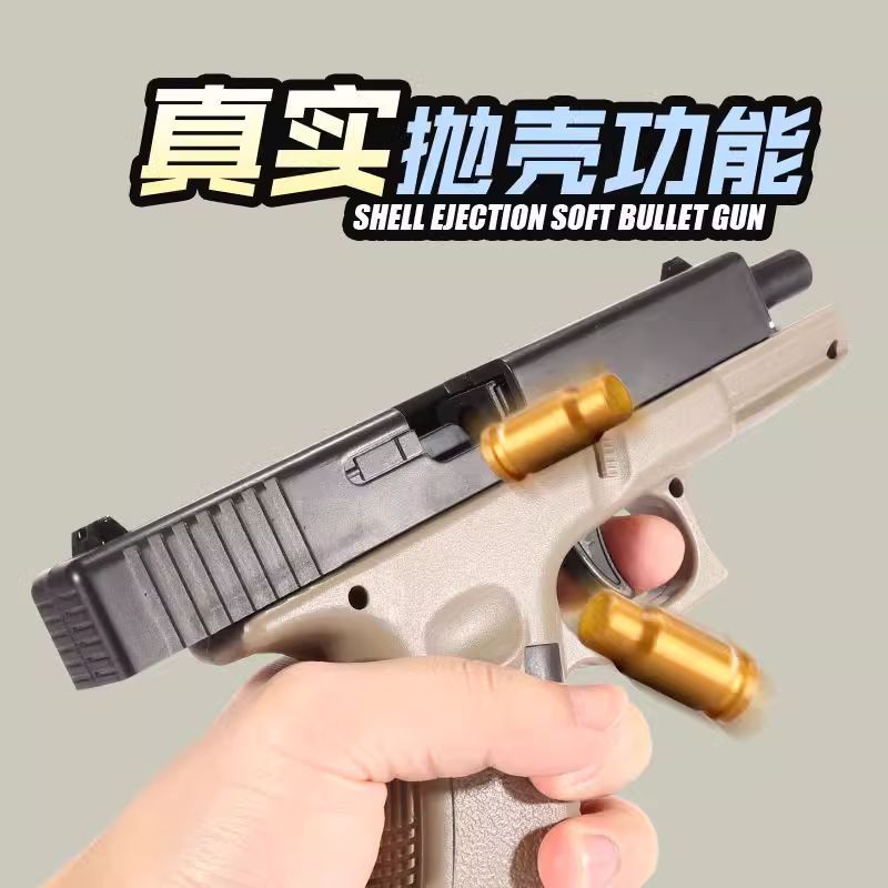 玩具枪/水弹枪/黄河玩具枪/枪手玩具枪/水枪产品图