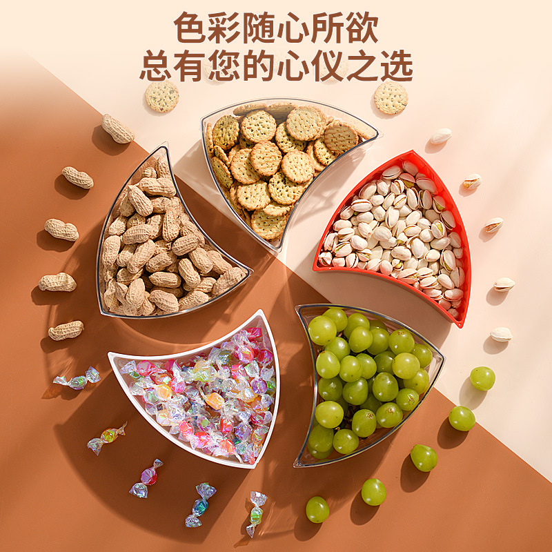 干果旋转果盘客厅分格茶几瓜子年货坚果糖果盒分格零食多格五格干