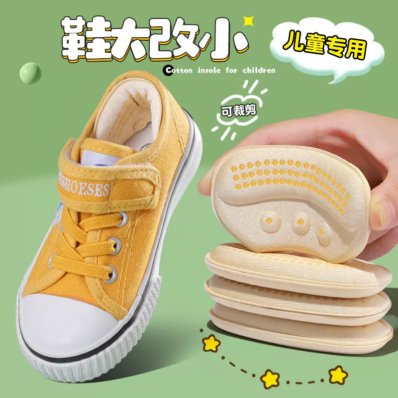 A children's heel patch, a great tool for transforming children's shoes to prevent heel drops, a half-size insole, adjustable shoe size, shrinking size, and anti-abrasion foot patch thumbnail