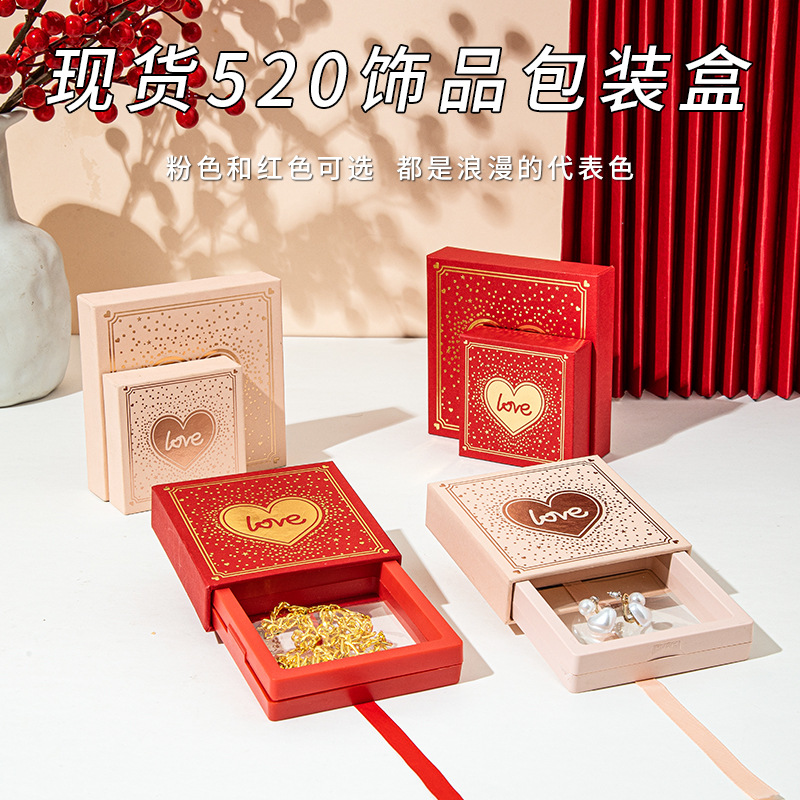 Wholesale of new heart-shaped anti-oxidation pe film storage boxes, wearable armor boxes, Qixi Valentine's Day jewelry boxes and gift boxes full figure