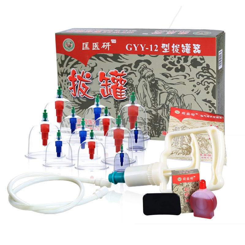 National Medical Research cupping Device, household vacuum magnetic therapy thickened explosion-proof non-glass cupping pot, genuine product details Picture