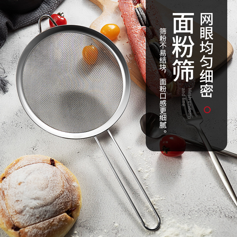 面粉筛不锈钢漏勺加厚油勺油格油捞带手柄粉筛厨房家用网漏过滤筛