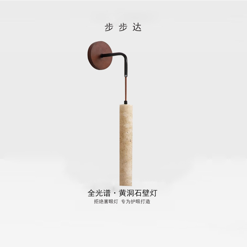 Huangdong Stone Bedroom Bed Wall Lamp Wabi-Sabi Retro Walnut Adjustable Ceiling Line Homestayroom Background Wall Lamp