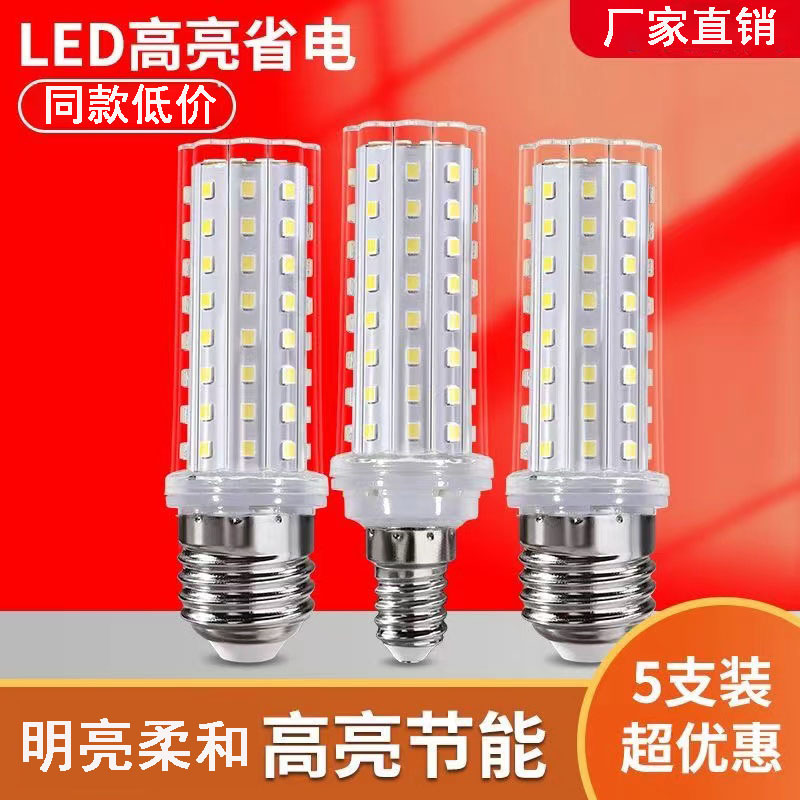 LED球泡灯实物图