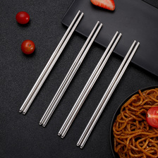 筷子家用批发 食堂快餐可高温消毒筷子套装 可激光logo不锈钢筷子