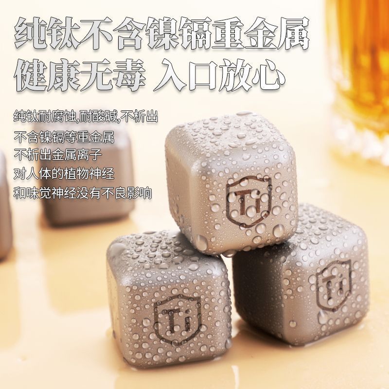 冰酒石实物图