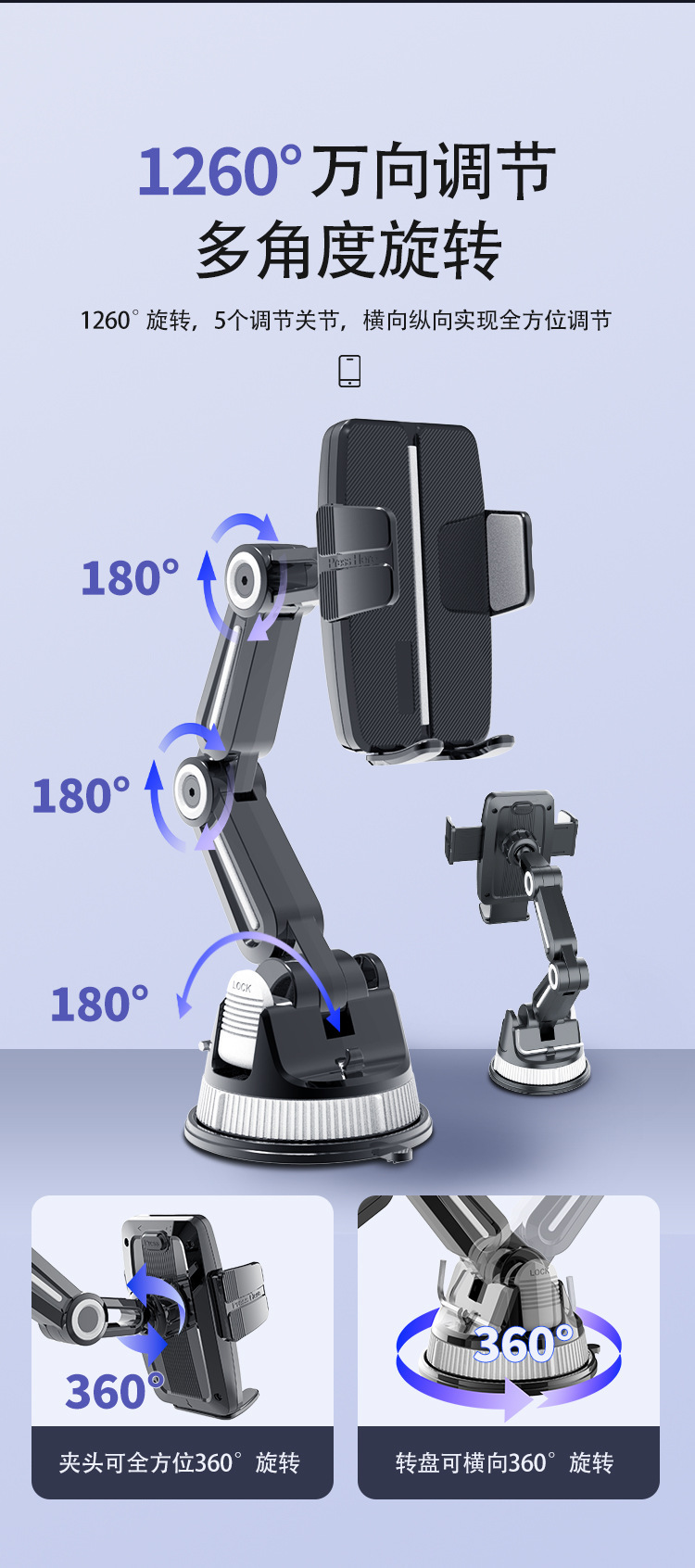 优选源头供应车载手机支架多功能汽车导航吸盘挡风玻璃中控台支架详情3