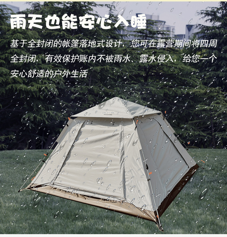 蚊帐/吊床/体育用品/电脑沙发椅白底实物图