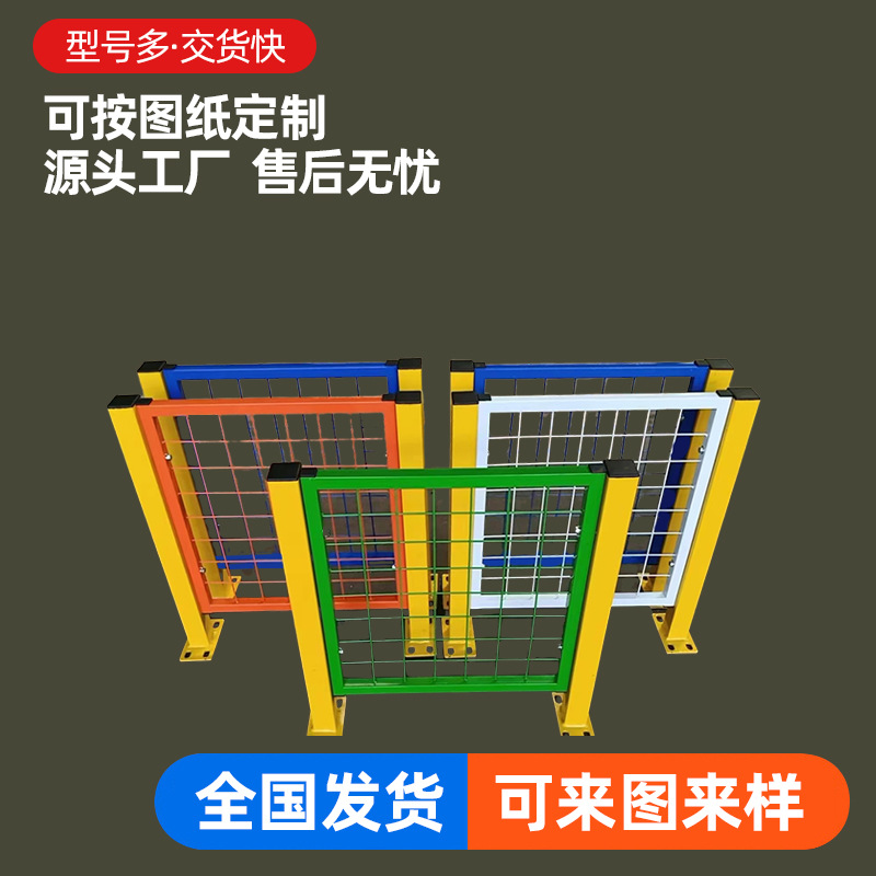 车间隔离网移动隔断网仓库物流车间隔断网工厂机械设备隔离围栏网