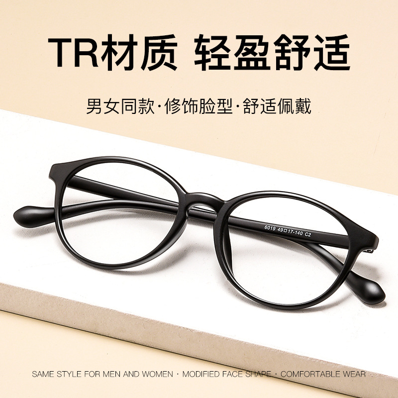 眼镜/近视眼镜眼镜/眼镜框/墨镜/Glasses产品图