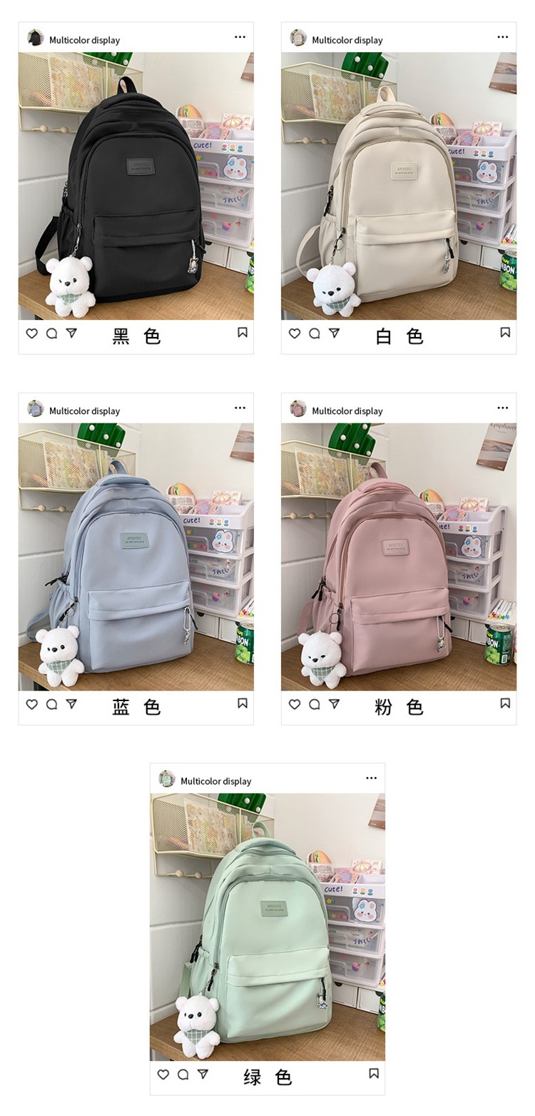 森系大容量高中大学生书包女简约百搭ins校园风双肩包女电脑背包详情6