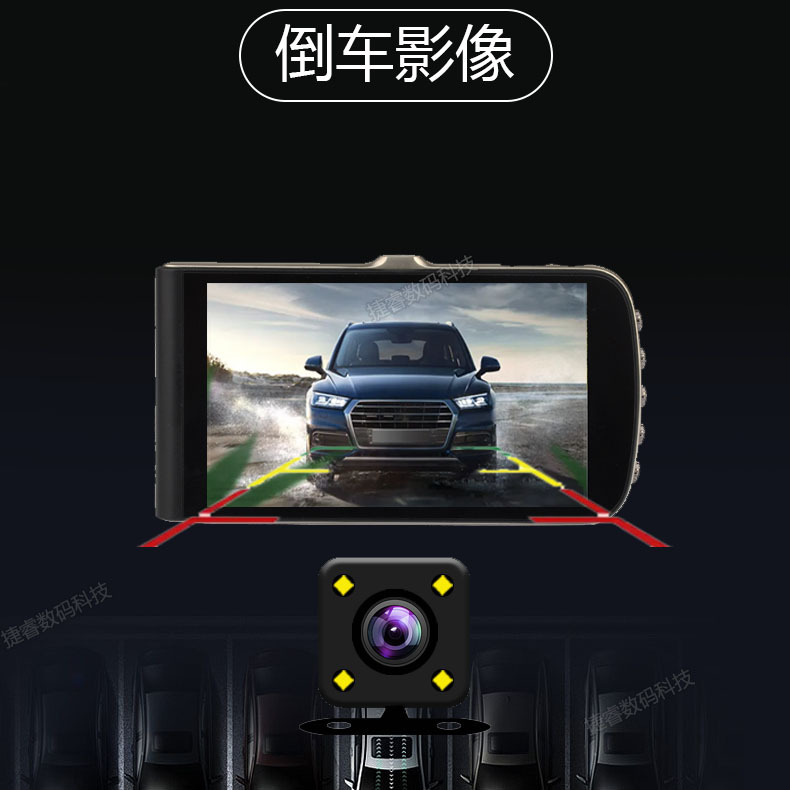Cross-border car 4-inch dashcam, high-definition car front and rear dual-lens camera, dual-recording reversing video dvr